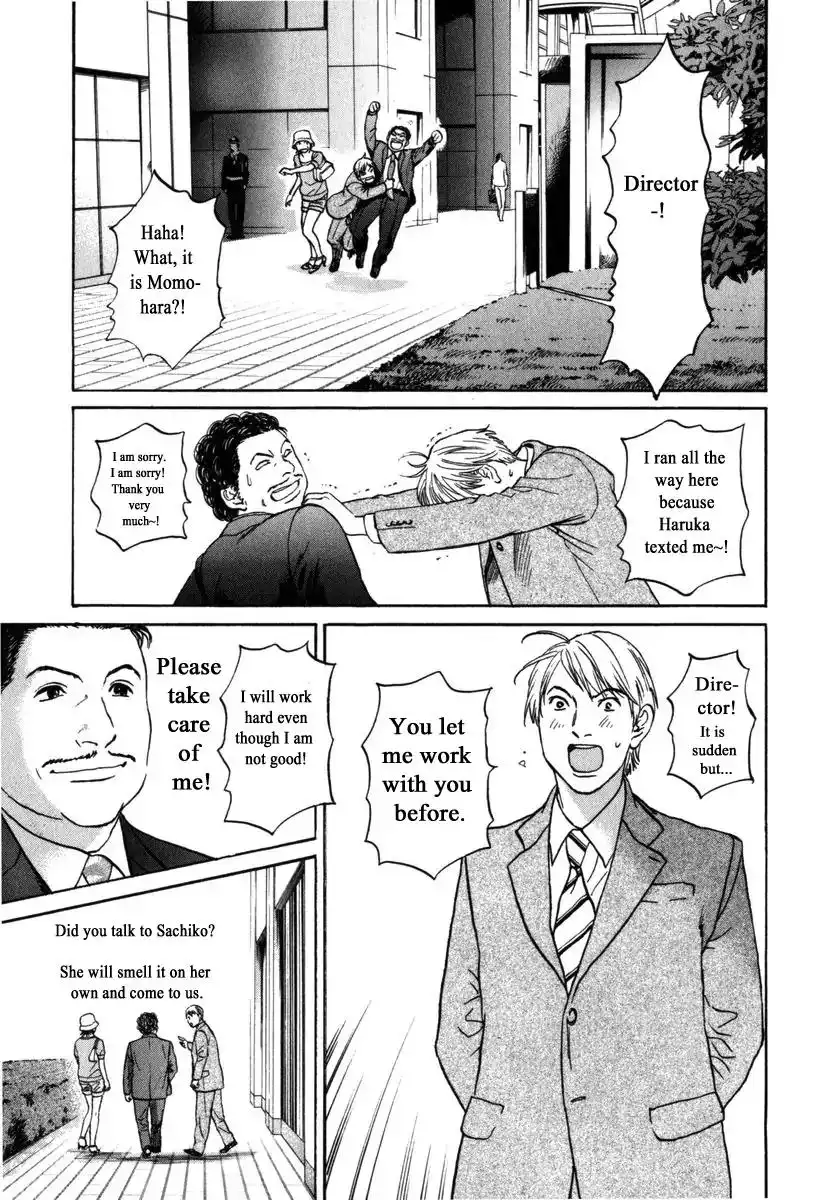 Haruka 17 Chapter 188 11